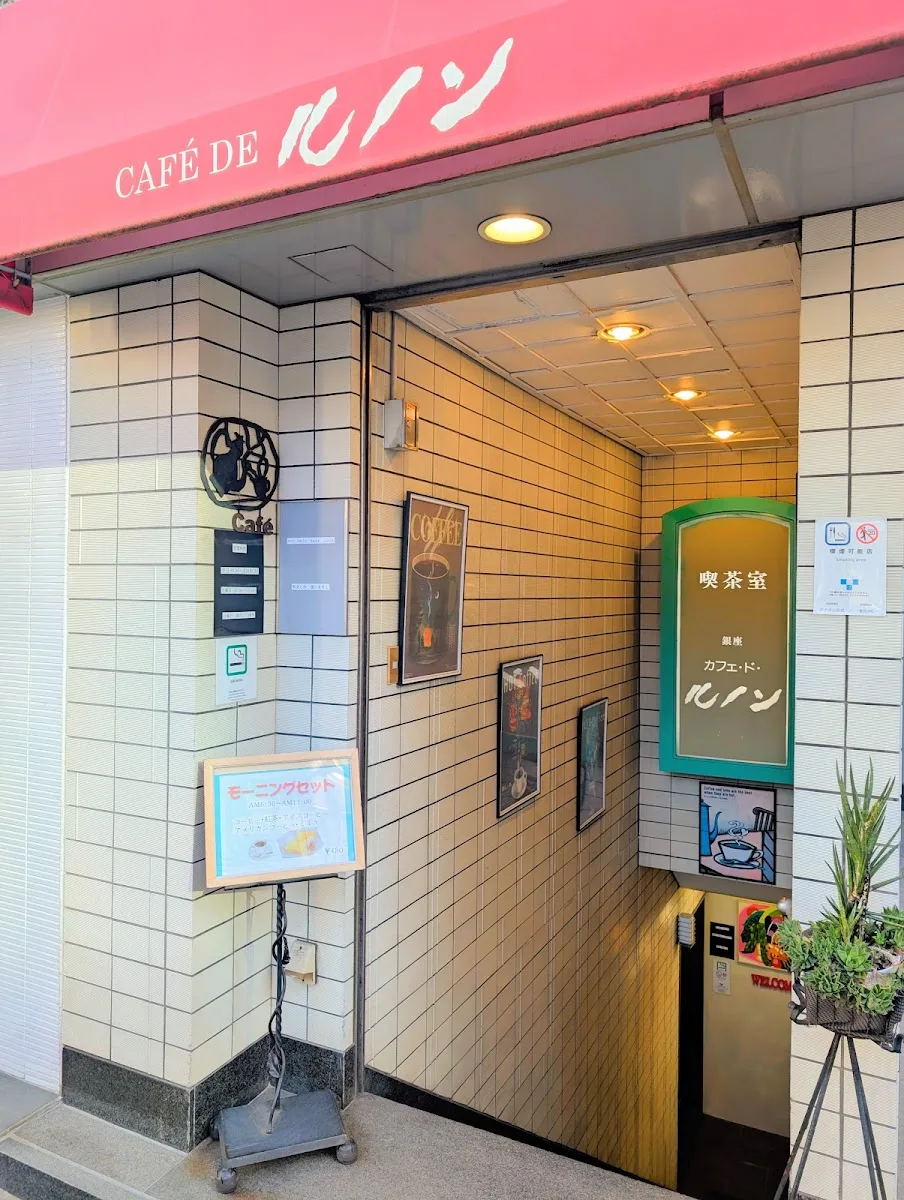 Cafe de Runon · 3